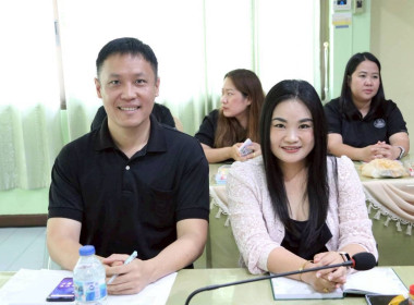 การประชุมประจำเดือนครั้งที่ 6/2569 ประจำเดือนมิถุนายน 2569 พารามิเตอร์รูปภาพ 25